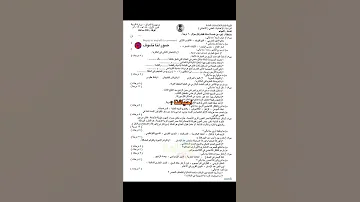 الفرق بين اسئلة العراق و اسئلة السعودية 