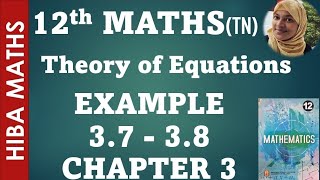 12Th Maths Chapter 3 Example 3.7-3.8 Theory Of Equations Tn Syllabus Hiba Maths
