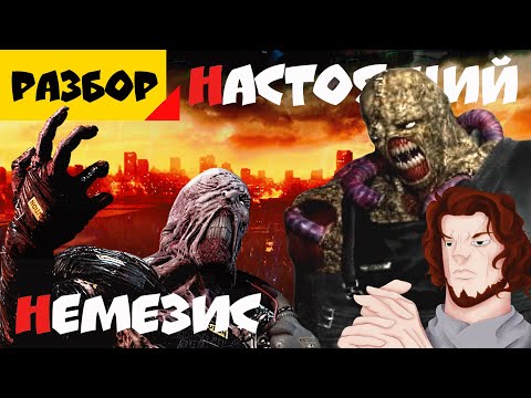 Video: I Resident Evil 3-remaken Kan Nemesis Bryte Seg Inn I Trygge Rom