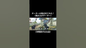 チーター視点やば、#codm #codモバイル #codmobile #ゲーム #かっこいいキル集 #スナイパーキル集