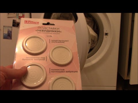 Сравниваю работу стиральной машины без резиновых подставок антивибрационных и с ними