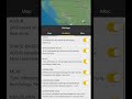 Quick guide: visibility settings in the mobile app #shorts