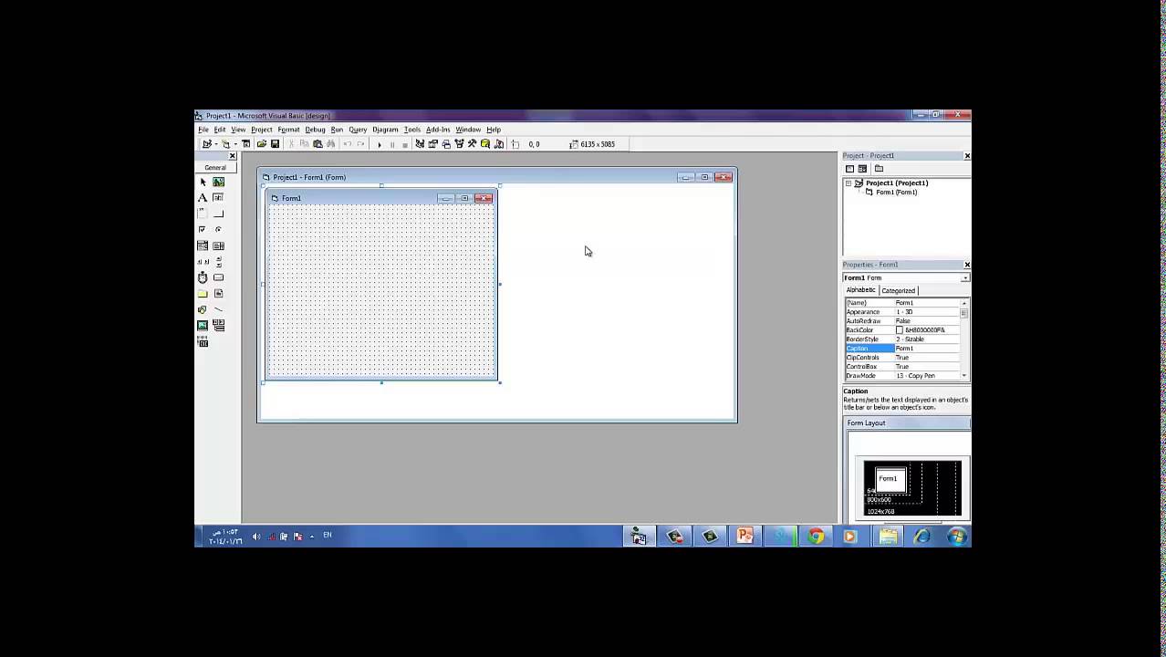 تقنية المعلومات   درس 17   القسم العلمي   الفصل الرابع   واجهة الفيجوال بيسك