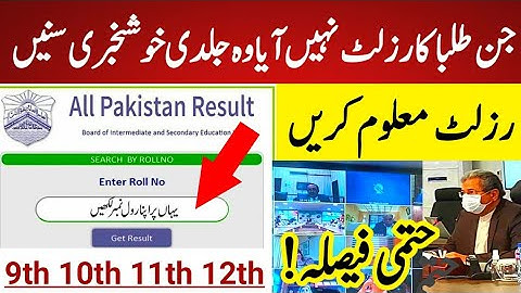 Good News Result 2021 Students-10th Result 2021-12th Result 2021-11th Result 2021-9th Result 2021