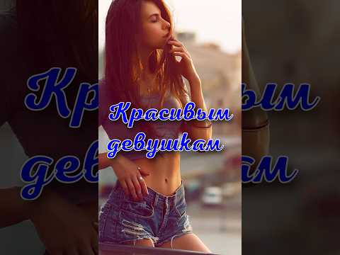День толстушек и толстяков!