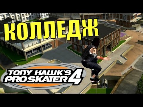 Video: Tony Hawks Pro Skater Har En Blandning Av Gamla Och Nya Proffs