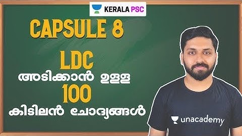 LDC അടിക്കാനുള്ള 100 കിടിലൻ ചോദ്യങ്ങൾ | Kerala PSC 2020 | Muhammed Roshan