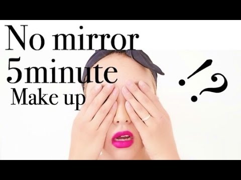 ノーミラー5分メイク?‼No mirror 5minute makeup