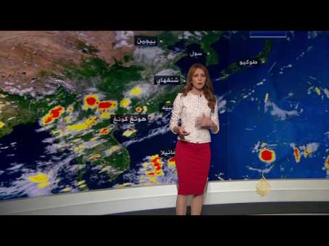 النشرة الجوية الثانية 10/9/2016