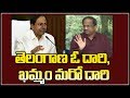Prof K Nageshwar on Praja Kutami winning 9 out of 10 seats in Khammam