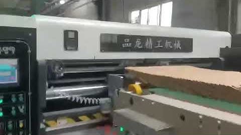 FLEXO CARTON PRINTING MACHINE / FLEXO PRINTER #corrugated #carton #cardboard #cartoning #pinlong