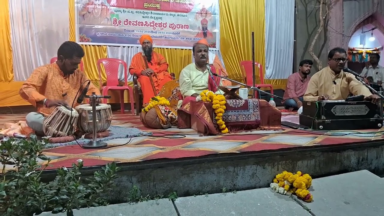 ಶಂಕರಿ ದಯಾ ಮಾಡೆ, ಮಂಗಳಾರತಿಯ ಪದ.