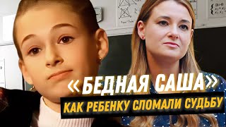 видео: ПОЧЕМУ САМАЯ ЗНАМЕНИТАЯ ДЕВОЧКА 90 - х НЕ СТАЛА ЗВЕЗДОЙ. Разбор интервью Юлии Черновой. картинка: ПОЧЕМУ САМАЯ ЗНАМЕНИТАЯ ДЕВОЧКА 90 - х НЕ СТАЛА ЗВЕЗДОЙ. Разбор интервью Юлии Черновой.