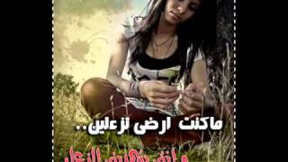 ◦•●خالد عبدالرحمن~ صارحيني  ●•◦