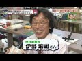 G-SHOCK tough test on Japanese TV 05-20-2012