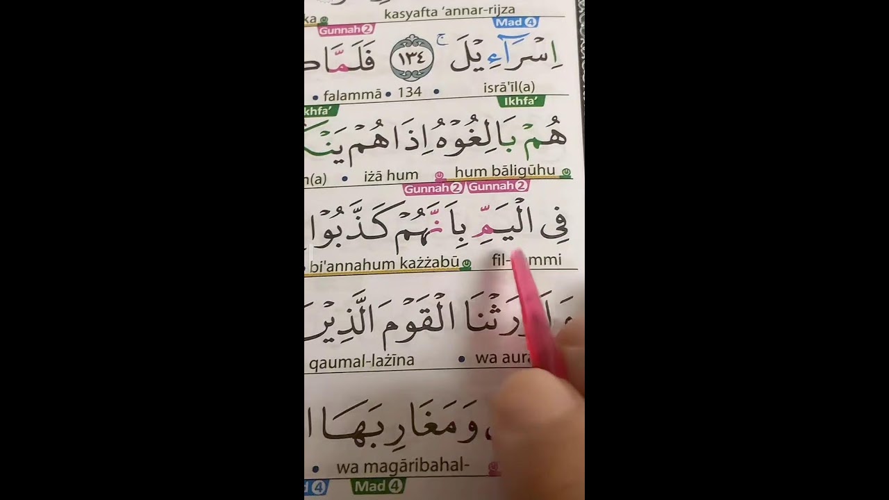 BELAJAR MENGAJI AL-QUR'AN DAN TAJWIDNYA 10 MARET 2026