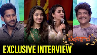 Bangarraju Movie Team Full Interview | Nagarjuna | Naga Chaitanya | Krithi Shetty  | Ready2Release