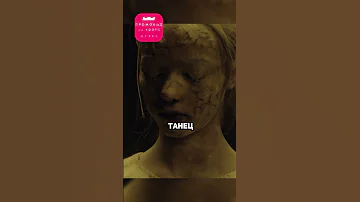 Она сделала из неё куклу фильм сериал 
