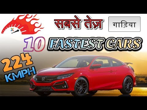 top-10-fastest-cars-under-rs.-20-lakhs-in-india-|-top-speed-|-petrol-or-diesel-(in-hindi)