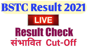Bstc Result 2021/Bstc Result Kaise Check Kare