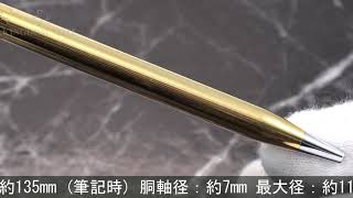 CROSS クロス ボールペン クラシックセンチュリー 18金無垢 - YouTube