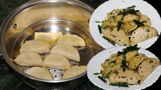 Fara Recipe | आज हमने चावल के आटे और दाल से बनाए फरा |Bihari Style Chawal Ke Fare | Rice Fara Recipe
