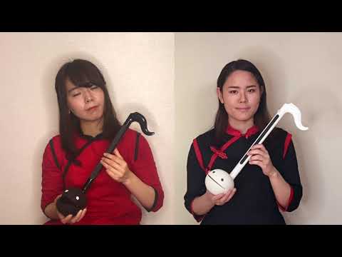 緑黄色社会 / Mela! 弾いてみた【オタマトーン DX】