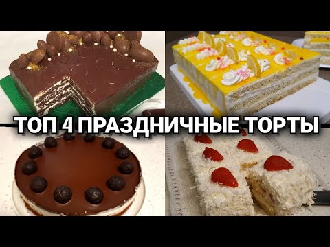 Olatimni uning eshagiga tiqdim