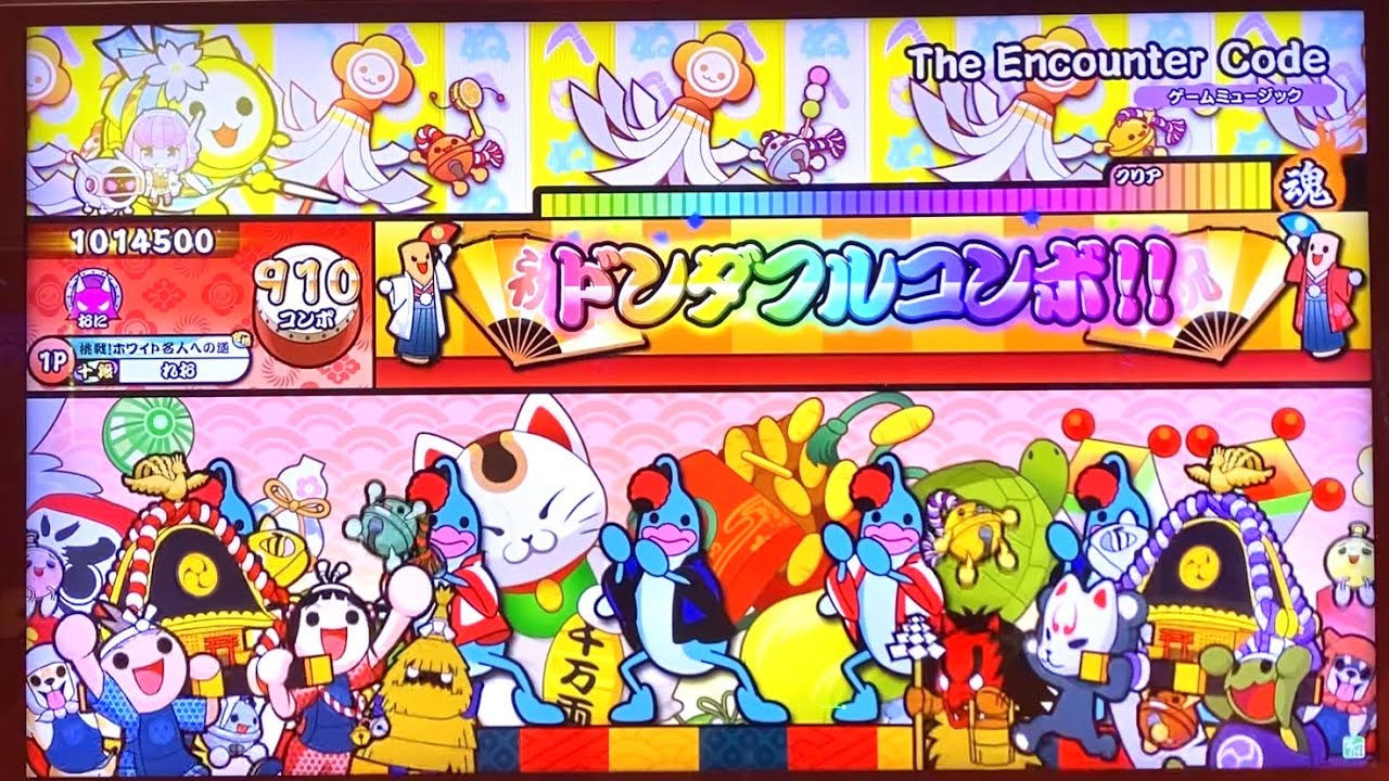 太鼓の達人ニジイロver The Encounter Code / technoplanet 「WAHLAP e