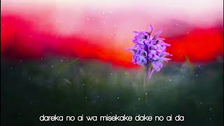 Nightcore - Hide And Seek 「 Nayugorou 」 (Lyrics)