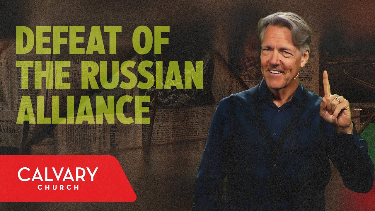 Поражение русского альянса — Иезекииль 38-39 — Скип Хайтциг
