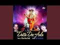 Swami Majha Dev Datta mp3