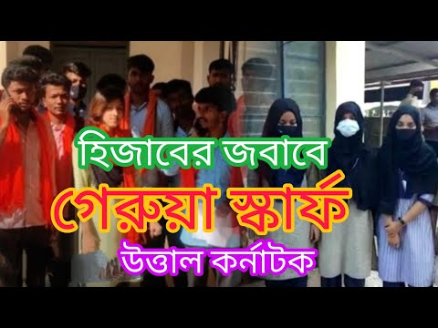 ভিডিও: বাম্পার স্কাফ ঠিক করতে কত খরচ হয়?