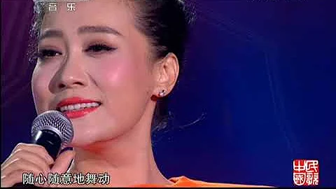 譚晶  看見  CCTV15 （民歌中國2013.08.18） - 天天要聞