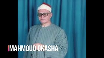 وَلَقَدْ آتَيْنَا دَاوُودَ وَسُلَيْمَانَ عِلْمًا الشيخ محمد احمد شبيب رائعة سورة النمل