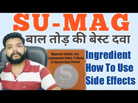 Sumag Ointment Review In Hindi / How To Use Sumag And It's Uses / Gyanear The Medical Channel