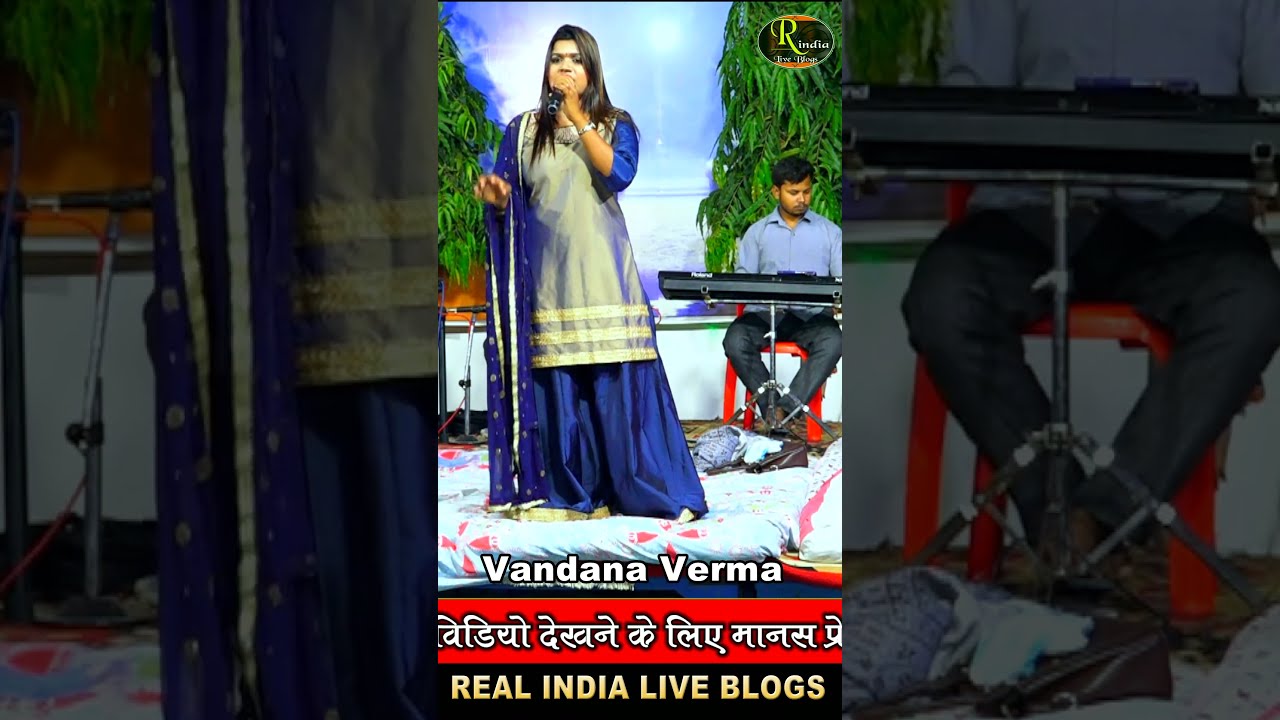       kahe Teri ankhiyon me pani  Vandana Verma Bhajan    videos  bhajan