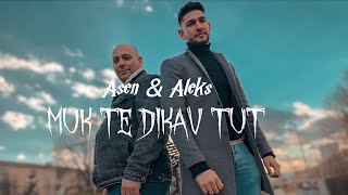 Asen & Aleks - Muk te dikav tut / Асен & Алекс - Мук те дикав тут | [GOSPEL MUSIC], 2024 🎵