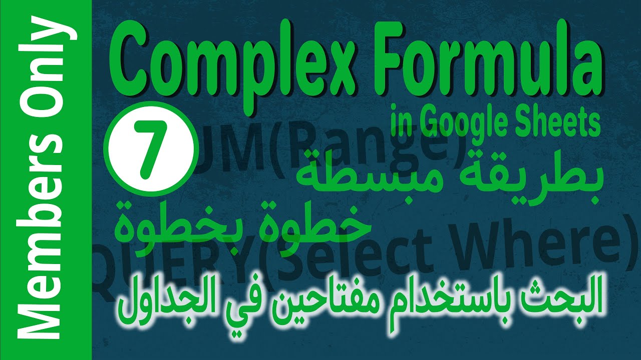 mastering-complex-formulas-in-google-sheets-7