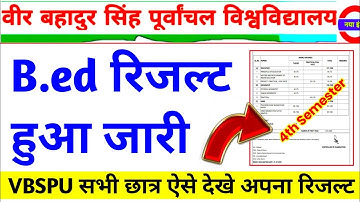Vbspu News Today|Vbspu Bed 4th Semester Result 2022|Vbspu Bed 4th Semester Result|Vbspu Exam News