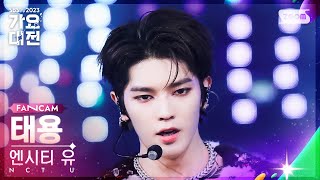 [2023 가요대전 4K] 엔시티 유 태용 'INTRO + Baggy Jeans' (NCT U TAEYONG FanCam)│@SBS Gayo Daejeon 231225