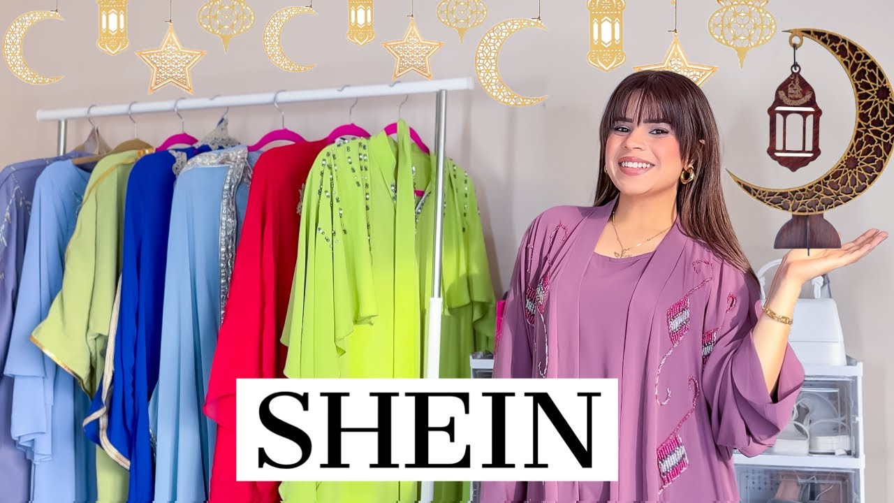 مشترياتى الجديدة لرمضان 🌙من موقع SHEIN | غيرت ستايلى 180 درجة