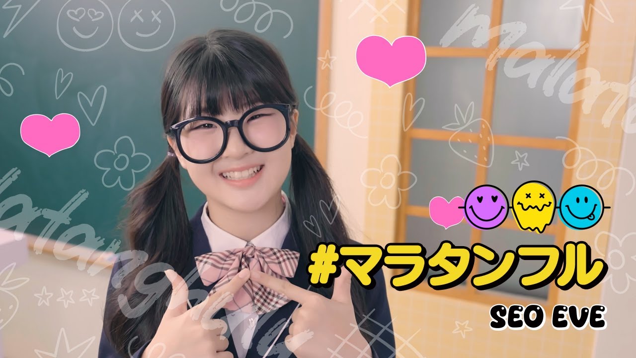 [Official Music Video] #マラタンフル #Malatanghulu  japanease lyrics  #seo_eve