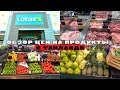 Цены на продукты в Таиланде | Lotus’s фрукты, овощи, хлеб, яйца, мясо, морепродукты и спиртное