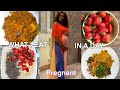 WHAT I EAT IN A DAY PREGNANT | DEALING WITH CONSTIPATION IN PREGNANCY