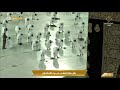 صلاة العشاء من المسجد الحرام الشيخ سعود بن إبراهيم الشريم صلاة العشاء من المسجد الحرام الشيخ سعود بن إبراهيم الشريم