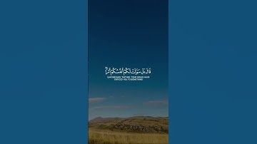 حسن الظن بالله مفتاح الفرج | تأملات في سورة يوسف 83" عسى الله أن يأتيني بهم جميعاً"