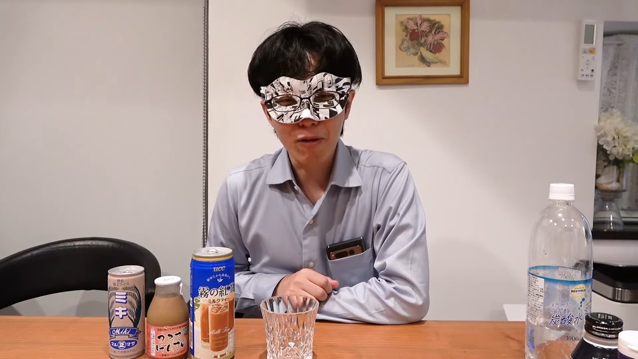 恐山のおもしろジュース探求チャンネル① 石垣島編