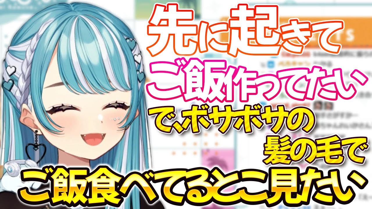 【チャラい人むり】自身の恋愛観について語るらむちがかわいい【ぶいすぽ 切り抜き 白波らむね】