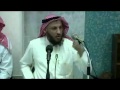 احذر صديق السوء :: مهم جدا :: الشيخ عثمان الخميس